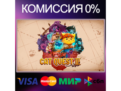 ✅Cat Quest III 🌍 STEAM•RU