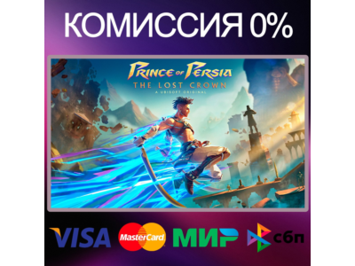✅Prince of Persia The Lost Crown 🌍 STEAM•RU|KZ|UA 🚀