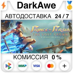 Prince of Persia The Lost Crown +SELECT STEAM⚡️