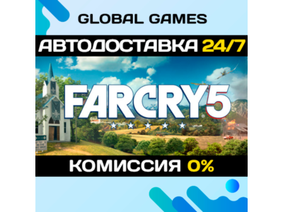 Far Cry 5 STEAM GIFT 🚀АВТОДОСТАВКА💳0%