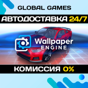 Wallpaper Engine STEAM 🚀АВТОДОСТАВКА💳0%