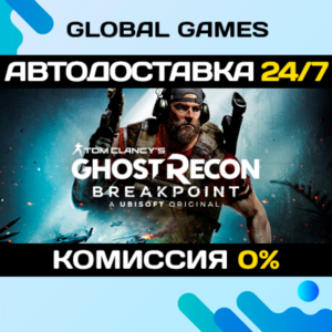 Tom Clancy´s Ghost Recon Breakpoint 🚀AUTODELIVERY💳0%