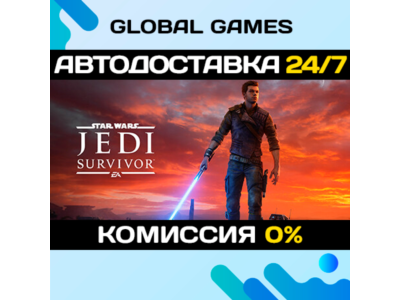 STAR WARS Jedi: Survivor™ STEAM 🚀AUTODELIVERY💳0%