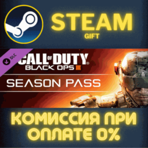 COD: Black Ops III - Season Pass STEAM PC GIFT