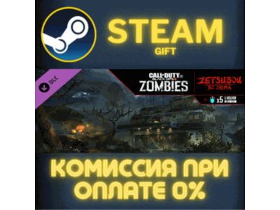 Call of Duty Black Ops III Zetsubou No Shima Zombies Ma