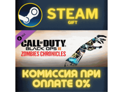COD: Black Ops III - Zombies Chronicles STEAM