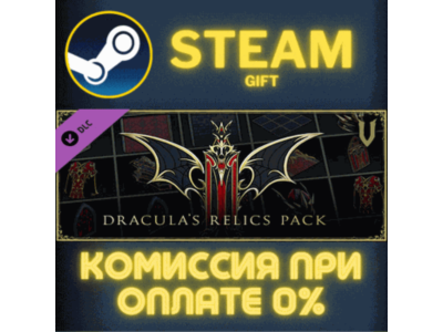 V Rising - Dracula's Relics Pack СТИМ ПК ГИФТ ПОДАРОКА