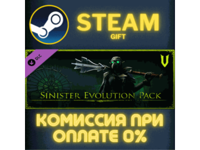 V Rising - Sinister Evolution Pack STEAM PC GIFT