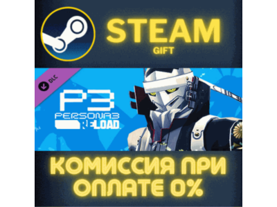 Persona 3 Reload - Persona 4 Golden Persona Set STEAM