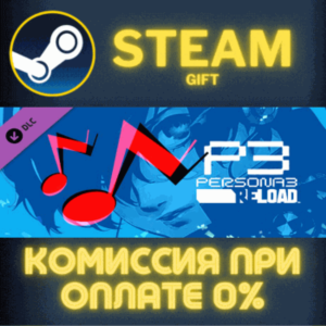 Persona 3 Reload - Persona 5 Royal BGM Set STEAM PC