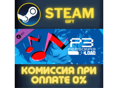 Persona 3 Reload - Persona 5 Royal BGM Set STEAM PC