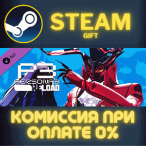Persona 3 Reload - Persona 5 Royal Persona Set 1 STEAM