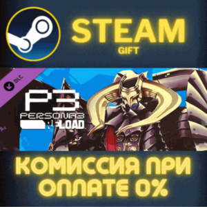 Persona 3 Reload - Persona 5 Royal Persona Set 2 STEAM