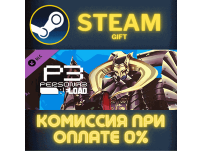 Persona 3 Reload - Persona 5 Royal Persona Set 2 STEAM