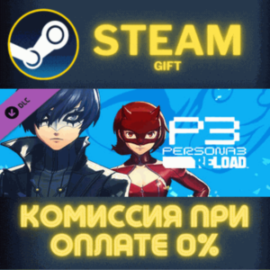 Persona 3 Reload Persona 5 Royal Phantom Thieves Costum