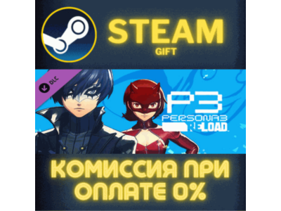 Persona 3 Reload Persona 5 Royal Phantom Thieves Costum