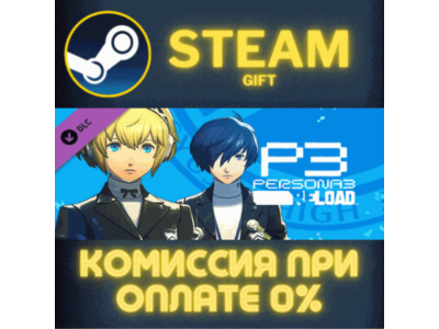Persona 3 Reload Persona 5 Royal Shujin Academy Costume
