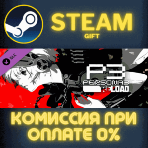 Persona 3 Reload: Expansion Pass STEAM PC GIFT