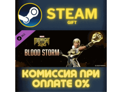 Marvel's Midnight Suns - Blood Storm STEAM PC GIFT