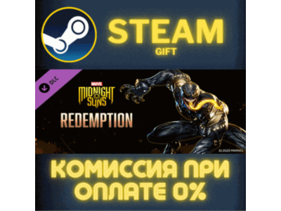 Marvel's Midnight Suns - Redemption STEAM PC GIFT