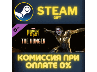 Marvel's Midnight Suns - The Hunger STEAM PC GIFT