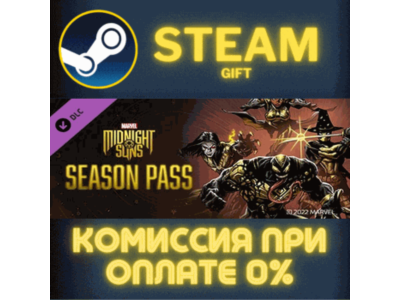 Marvel's Midnight Suns Season Pass STEAM PC GIFT