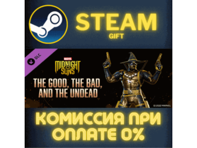 The Good, the Bad, and the Undead STEAM PC GIFT