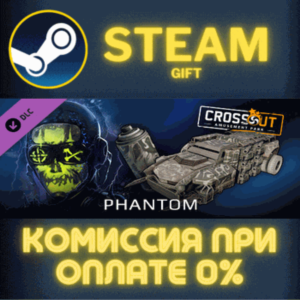 Crossout - Phantom STEAM PC GIFT AUTO DELIVERY