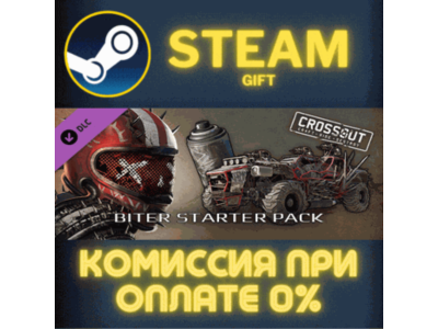 Crossout — Biter Starter Pack STEAM PC GIFT