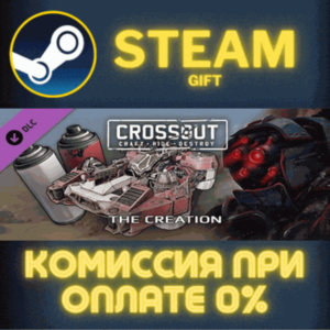 Crossout — The Creation STEAM PC GIFT AUTO DELIVERY