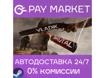 ⚡️VLADiK BRUTAL