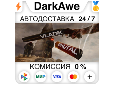 VLADiK BRUTAL +ВЫБОР РЕГИОНА STEAM ⚡️АВТОДОСТАВКА 💳0%