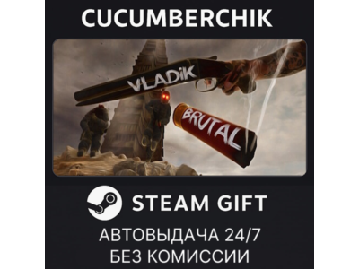 VLADiK BRUTAL✅STEAM GIFT AUTO✅RU+МИР