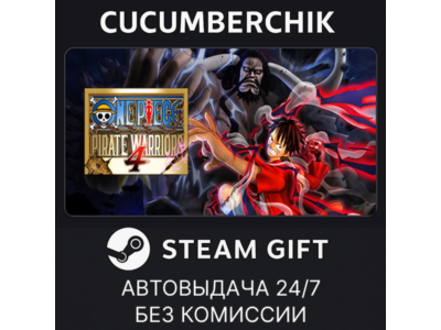 ONE PIECE: PIRATE WARRIORS 4✅STEAM GIFT AUTO✅RU+World