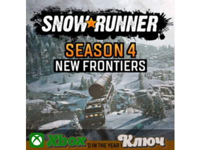 🔑 SNOWRUNNER - SEASON 4: NEW FRONTIERS - KEY XBOX🔥
