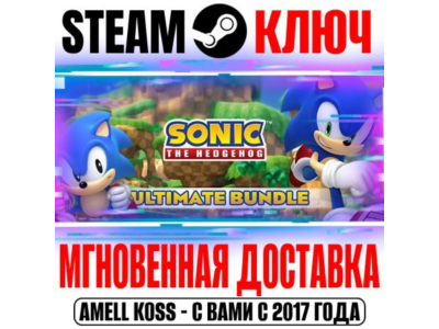 Sonic Generations Collection +Mania +Forces +Lost World