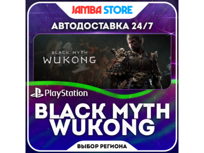 Black Myth: Wukong · PS5 · TR/UA/IN/US