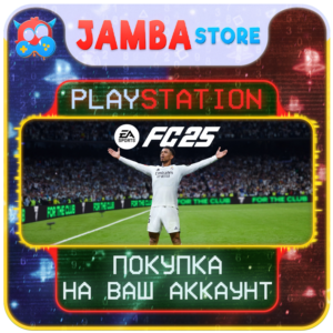 FC 25 (FIFA 25) · PS4/PS5 · Region selection