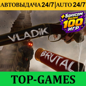 VLADiK BRUTAL + 60 Игр | Steam | АВТОВЫДАЧА 24/7