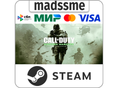 Call of Duty: Modern Warfare Remastered (2017) * STEAM