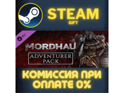 MORDHAU - Adventure Pack STEAM PC GIFT AUTO DELIVERY