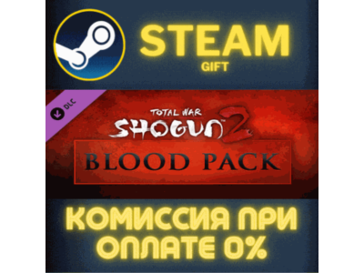 Total War: Shogun 2 - Blood Pack DLC СТИМ ПК ГИФТ STEAM