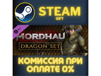 MORDHAU - Dragon Set STEAM PC GIFT AUTO DELIVERY