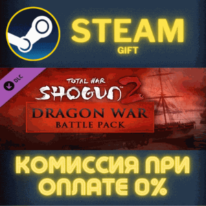 Total War: SHOGUN 2 - Dragon War Battle Pack STEAM PC