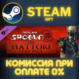 Total War: Shogun 2 - The Hattori Clan Pack DLC STEAM