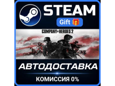 Company of Heroes 2 STEAM PC GIFT AUTO DELIVERY