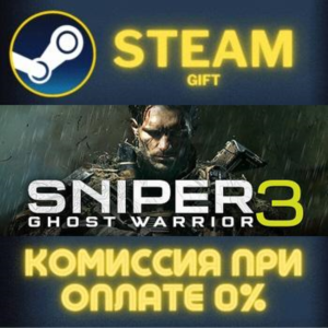 Sniper Ghost Warrior 3 Season Pass Edition STEAM PC