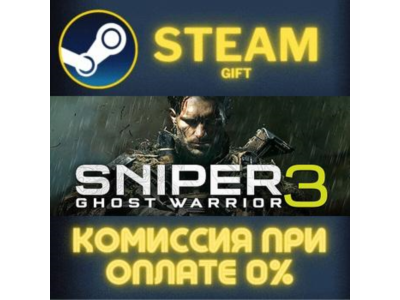 Sniper Ghost Warrior 3 Season Pass Edition STEAM PC
