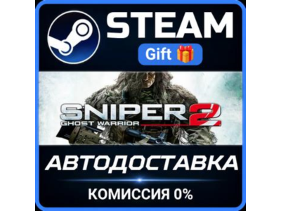 Sniper: Ghost Warrior 2 Collector's Edition STEAM PC