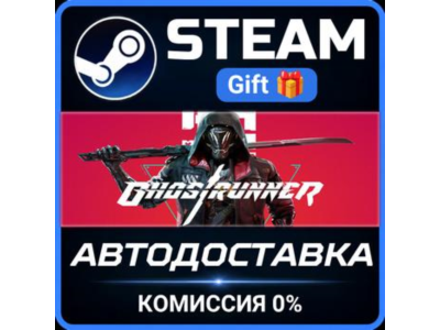 Ghostrunner: Complete Edition STEAM PC GIFT